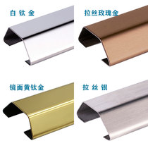 5cm stainless steel metal wire groove surface mounted curved wire groove open line floor wire groove Ground wire protection groove pressure resistance