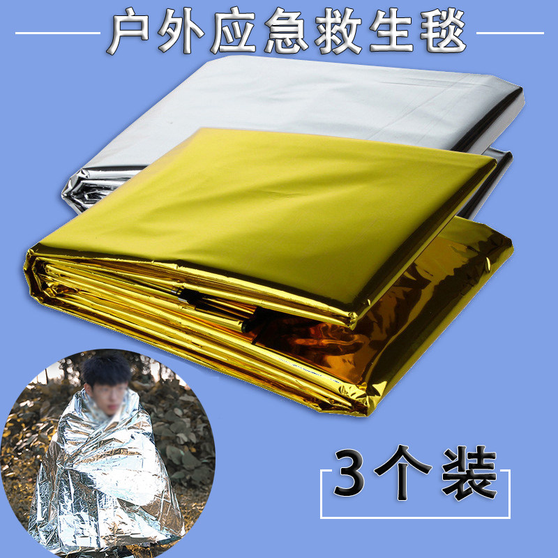 Outdoor emergency insulation blanket lightweight travel running thickened first aid camping aluminum foil travel field portable rescue blanket