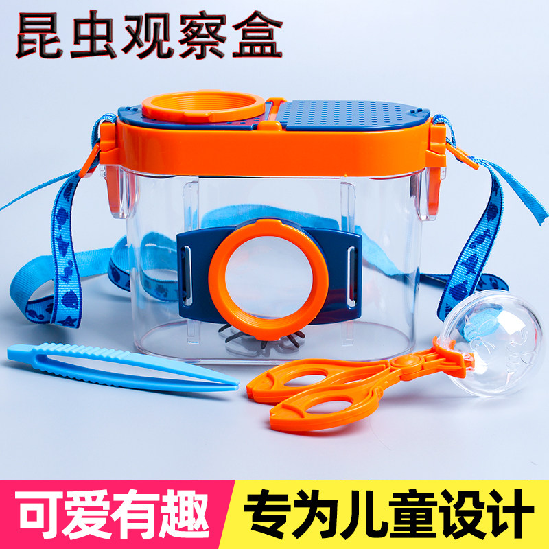 Magnifier Children Toys 1000 HD HD Insect Watchbox Elementary School Students Kindergarten Students With Cartoon Anti-Fall