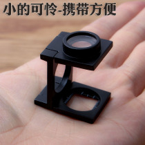  Pigeon eye special magnifying glass micro-repair workbench Printing dot fabric latitude and longitude density mirror Diamond repair table HD