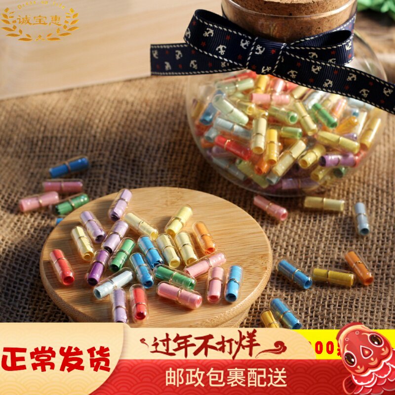 Love letter Love capsule Wish diy Creative note Small paper roll Expression Transparent Drifting New Year Christmas Gift