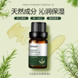 ZRZR Аромотерапия для ухода за кожей с розмарином, массажное масло, Франция, 10 мл, уход за волосами