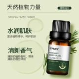 ZRZR Аромотерапия для ухода за кожей с розмарином, массажное масло, Франция, 10 мл, уход за волосами