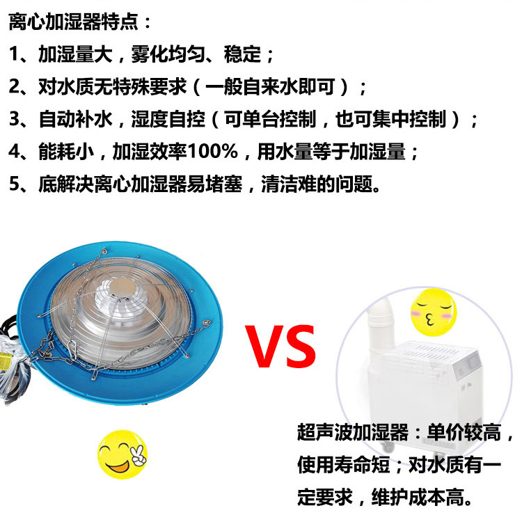 Nông nghiệp nhà kính nấm ăn ẩm nhà kính ẩm công nghiệp phun sương khay băng hoa nhà kính chăn nuôi phun làm mát thiết bị - Máy giữ ẩm máy tạo độ ẩm hình thỏ