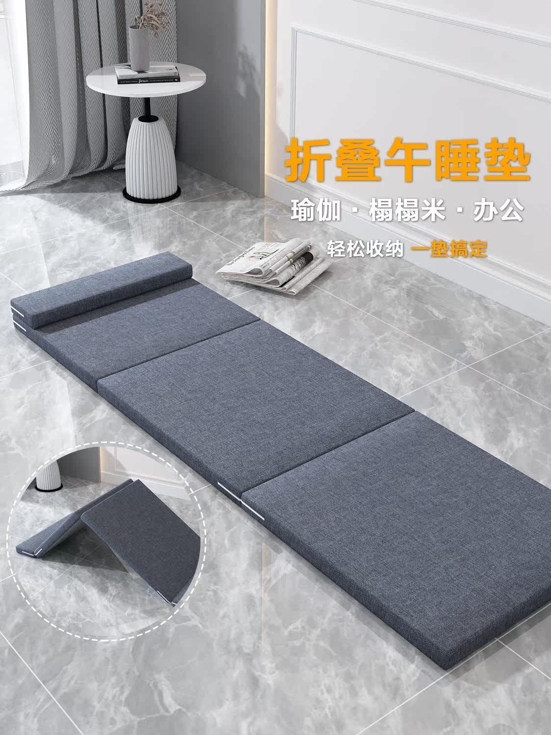 Ground floor laying cushion can be folded and separated cold and moisture-proof tatami mat can be contained with thickened four-fold sponge lunchtime cushion