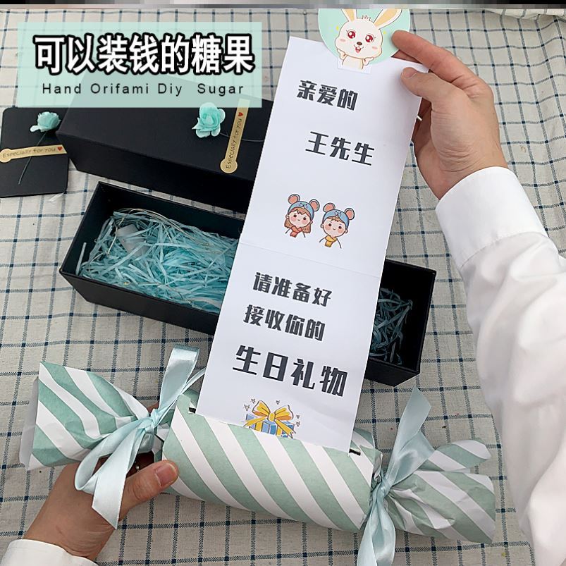 Birthday gift Draw money candy paper trembling boyfriend day parents homemade memorial of the Christmas Valentine's Day unique
