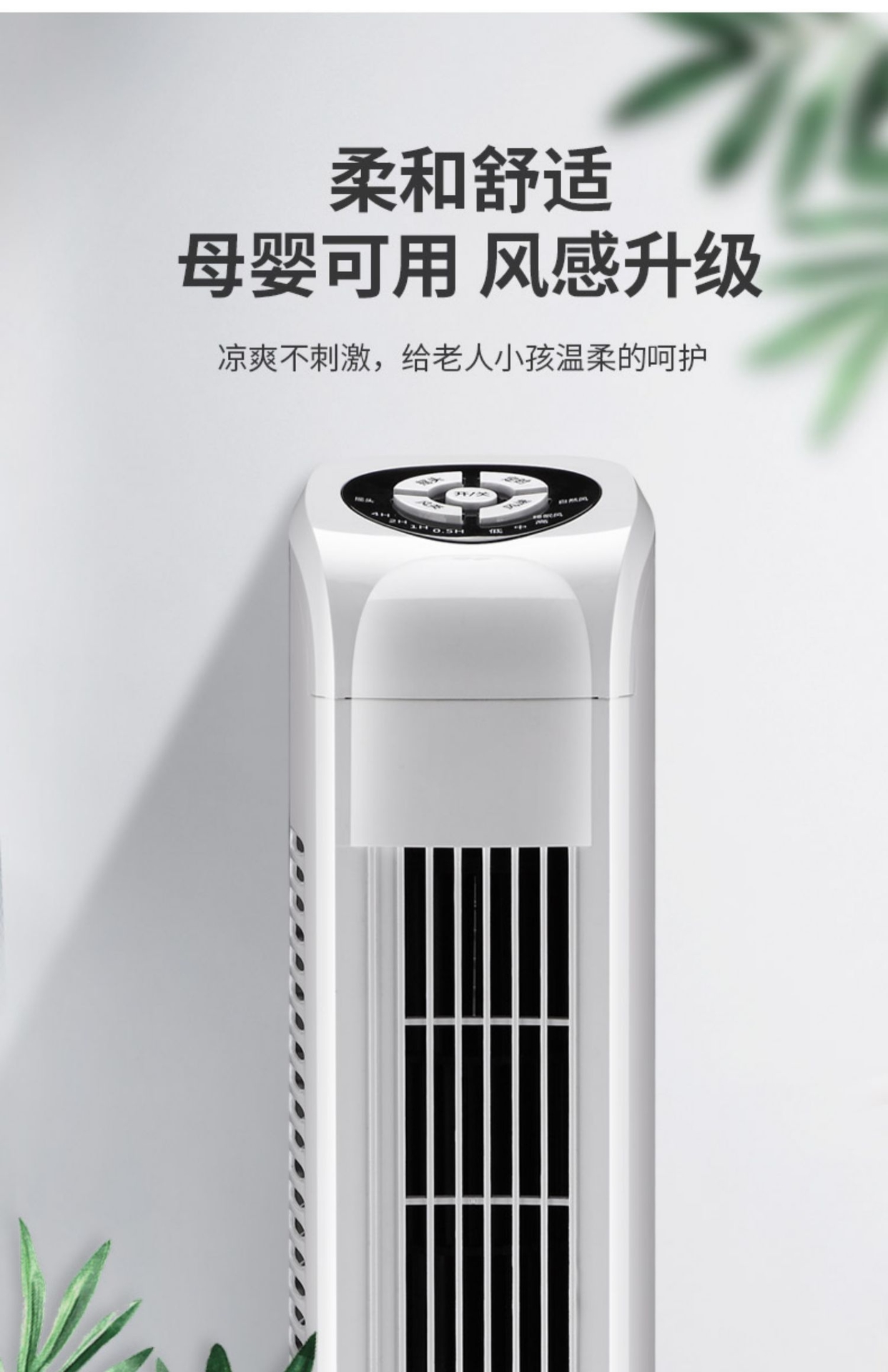 Meiling quạt điện tầng quạt gia đình quạt máy tính để bàn dọc quạt lá im lặng quạt sàn ký túc xá quạt - Quạt điện giá quạt điện