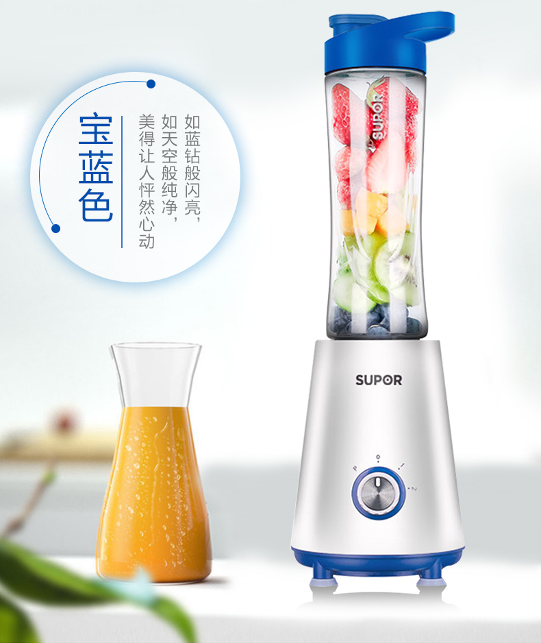 máy ép chậm mokkom Máy ép trái cây SUPOR / Supor TJE16B-300 Nhà máy trái cây và rau quả tự động Mini đa chức năng - Máy ép trái cây máy ép elmich 1850