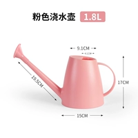 1,8 л розовый водопальный горшок