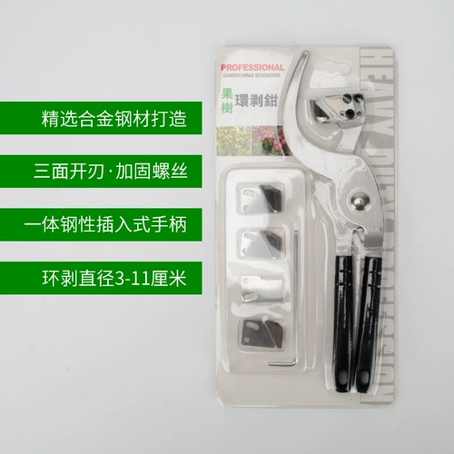 Новый тип кольцевой режущий нож и кольцо фруктов, очищающее яблочное джи -джиб -галстук