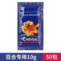 Лилия 10G (50 упаковков)