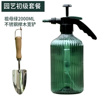 Emerald 2L+из нержавеющей стали Бейл -Вуд широкая лопата