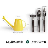 Желтый чайник, лопата, комплект, 3 предмета