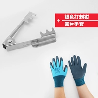 Серебряные шипы+перчатки