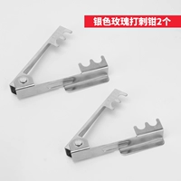 Серебряные шипы 2 установка