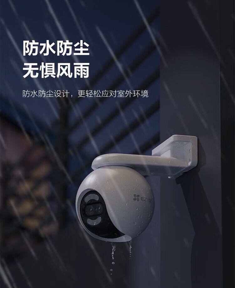 IP-камера 萤石h80x新品800万360全景摄像头4k画质臻全彩监控家用手机远程 Ezviz