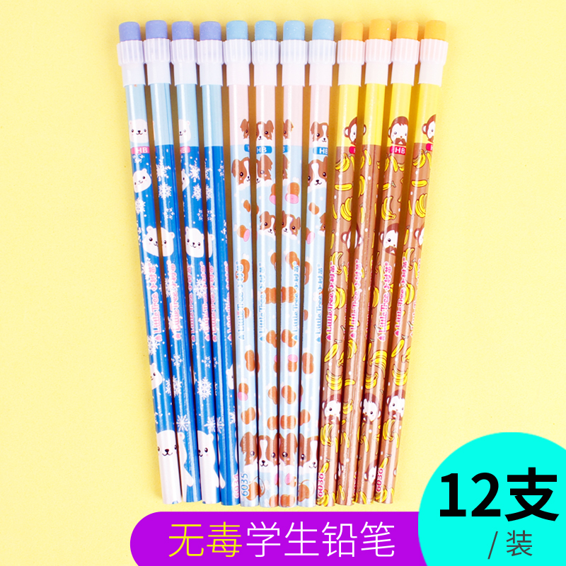 Small Sapling Elementary School Students Pencil stationery Supplies HB environmentally-friendly safety cute with eraser head children toddlers