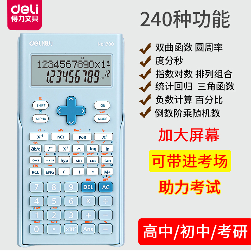 Right-hand Science Calculator Multifunction students Private Functions Computer Examination High School Students Intermediate Accounting 1710