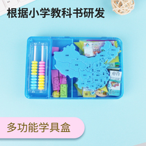 Galaxy Star Learning Box Primary School First Grade Mathematics Case Set Childrens Abacus Counter Teaching Ladder