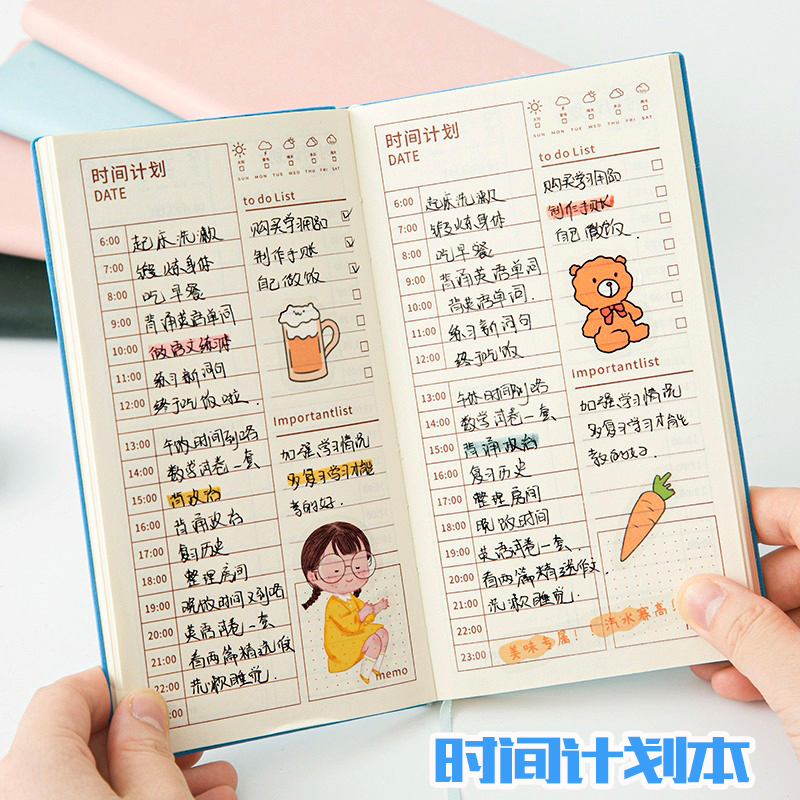 日记日程本随身便携式日计划本小熊日程本简约时间管理高级日程本