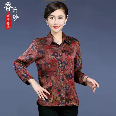 Silk shirt women long sleeve 2021 Spring and Autumn New fragrant cloud yarn shirt mulberry silk top loose size mother dress