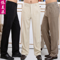 Summer thin mulberry silk mens trousers business leisure thin silk middle-aged father silk trousers mens clothing