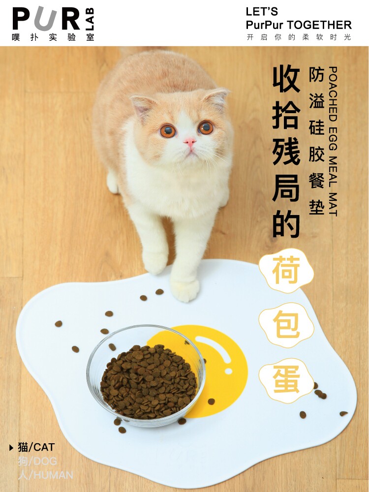 Fat Orange PurLab Puff Bashing Lab Ho Bag Egg Silicone Dining Mat Anti-Overflow And Good Cleaning Resistant Bite Easy Cleaning