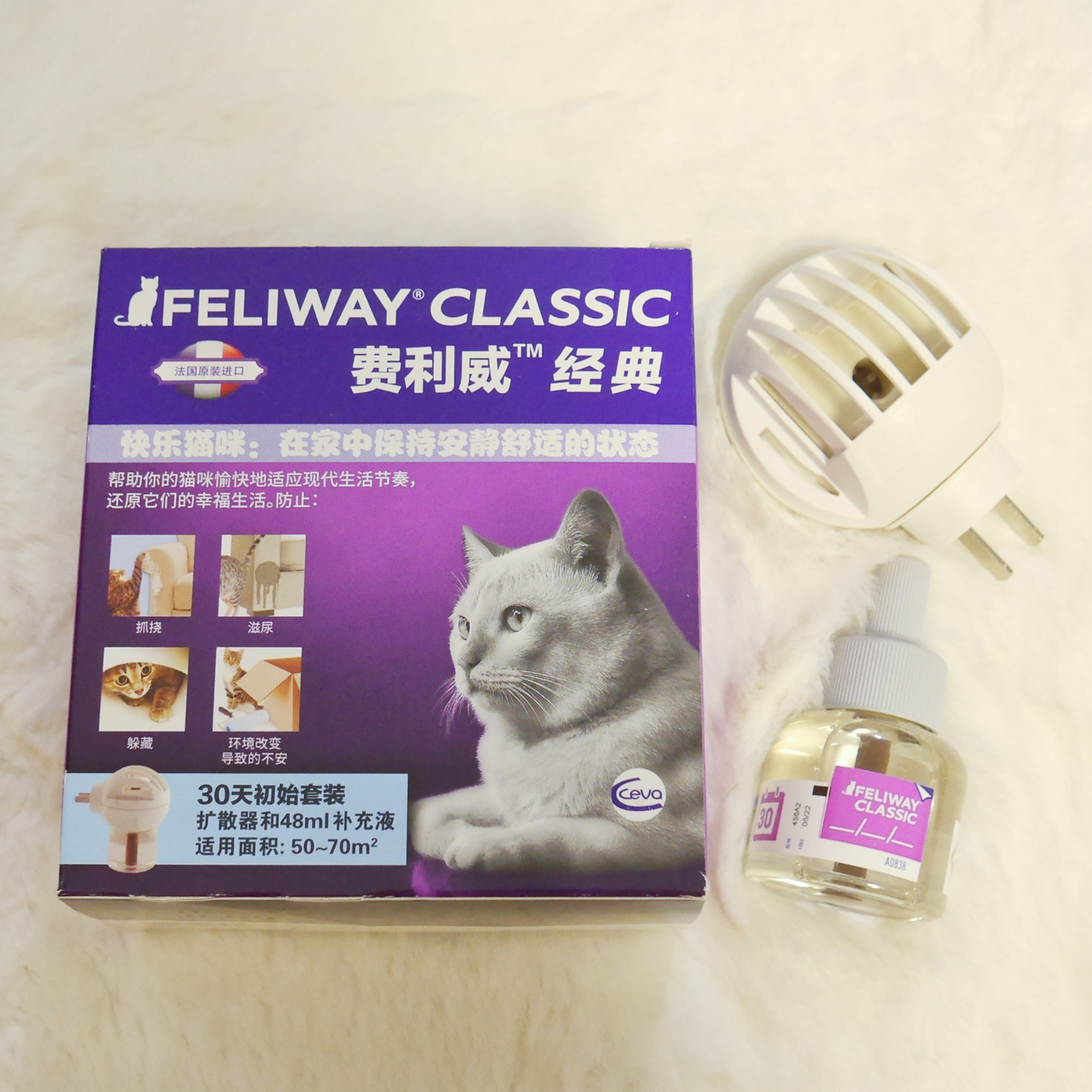 Felloway Classic Suit FELIWAY Kitty Prevents Messy Forbidden Zone Suit Appeasement 48ml Felomon