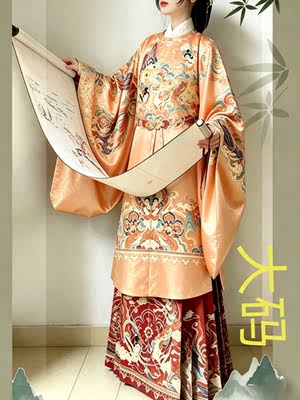 Hanfu women's weight gain, 200 pounds overweight mm2026 new genuine long gown round neck robe horse face skirt Set 8xl Slimming