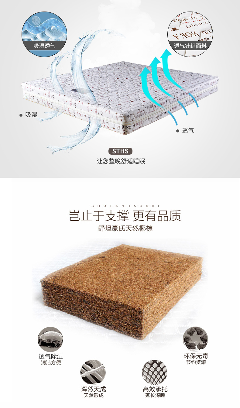 Thoải mái Howard của mùa xuân xơ dừa nệm Simmons Flex kép 0,5 0,8 mét đơn hoặc kép - Nệm đệm