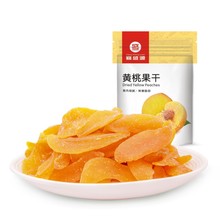 襄盛源休闲零食黄桃干100gX3袋