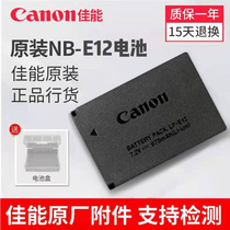 Canon LP-E12 original battery is suitable for Canon m200 m100 m50 m50 second generation 100d m10 camera