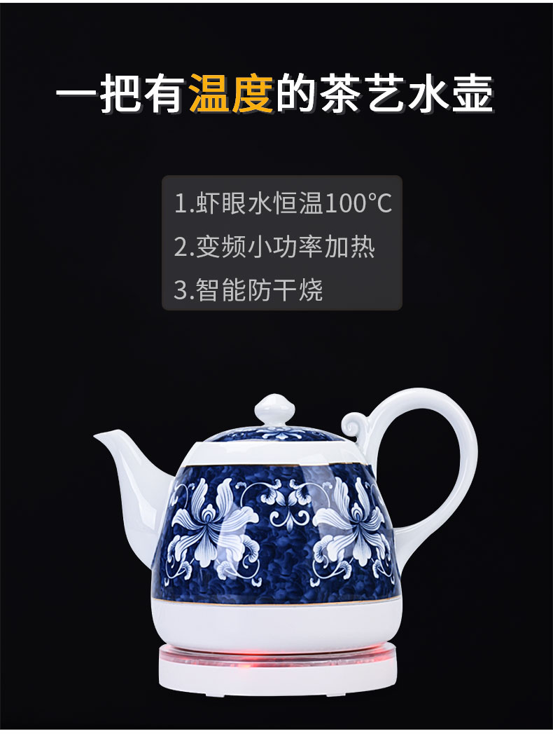 HaoFeng ceramic electric kettle household teapot electric power automatic insulation KaiShuiHu kettle kung fu tea stove