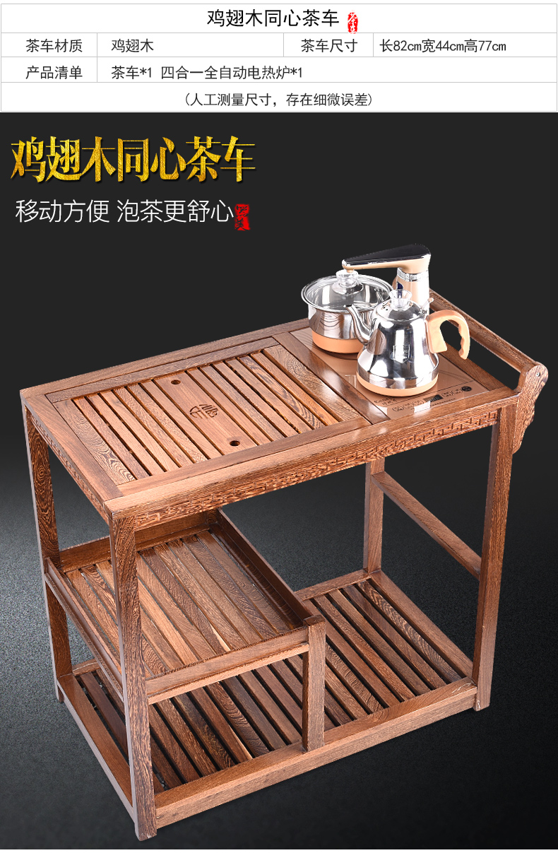 HaoFeng purple sand tea set of a complete set of domestic mobile car rosewood tea tea tea tea tea table pulleys