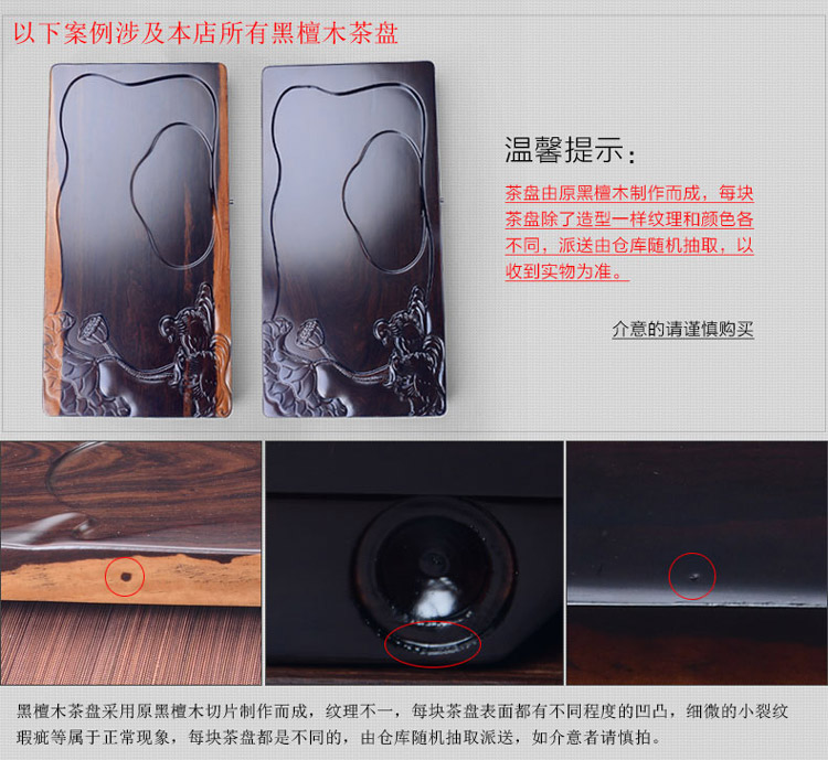 HaoFeng ebony kung fu tea set of a complete set of solid wood tea tray ceramic gifts sets automatic four one household electrical appliances