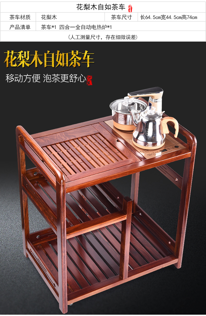 HaoFeng purple sand tea set of a complete set of domestic mobile car rosewood tea tea tea tea tea table pulleys