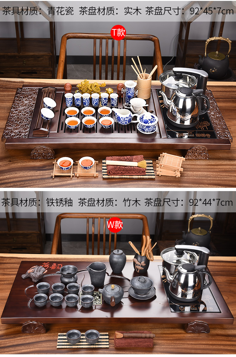 HaoFeng kung fu purple sand tea set the home office of a complete set of tea sets tea cups of electrical accessories solid wood tea tray