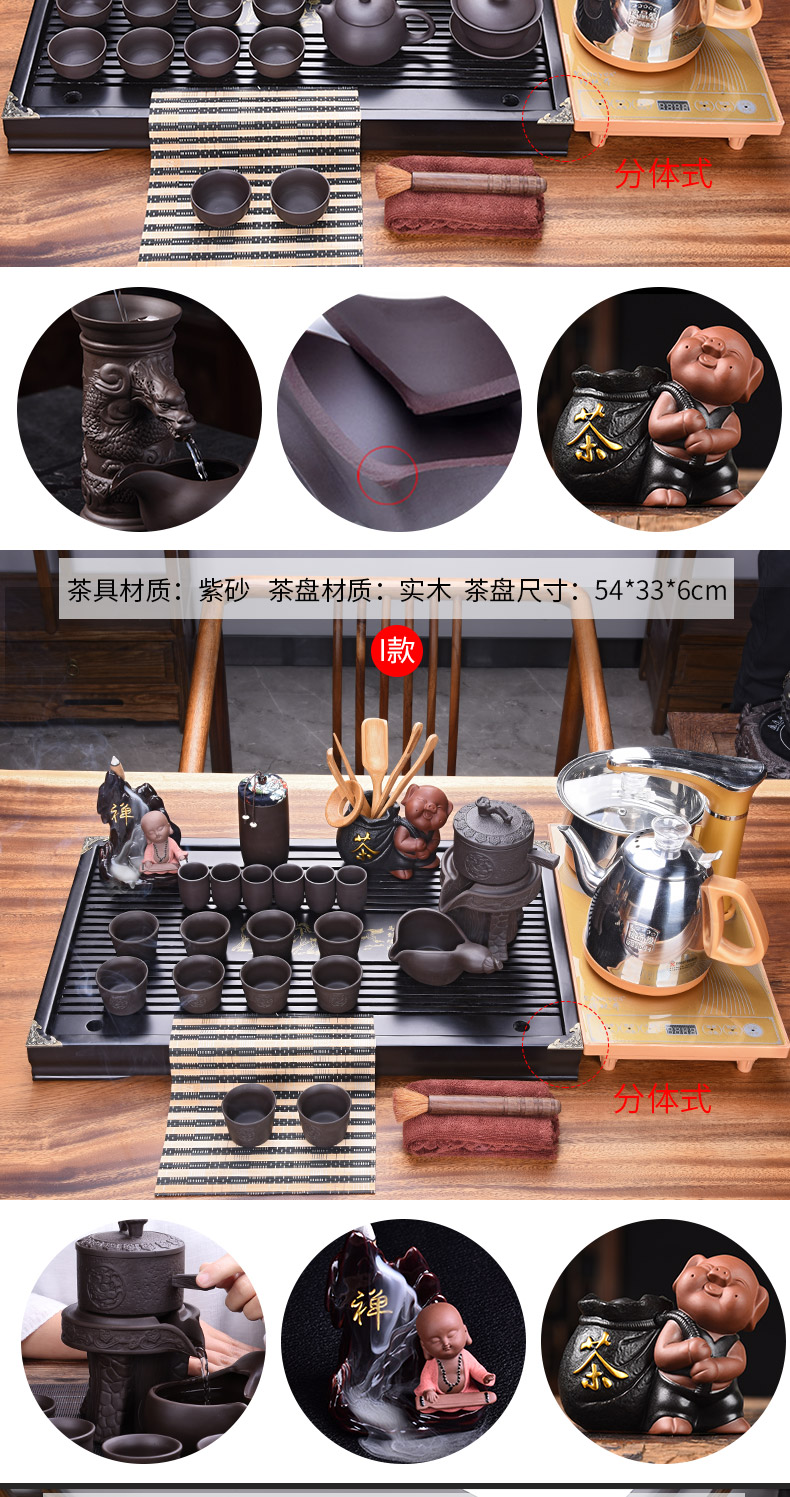 HaoFeng violet arenaceous kung fu tea set suits for domestic ceramic cups automatic induction cooker tea tea solid wood tea tray