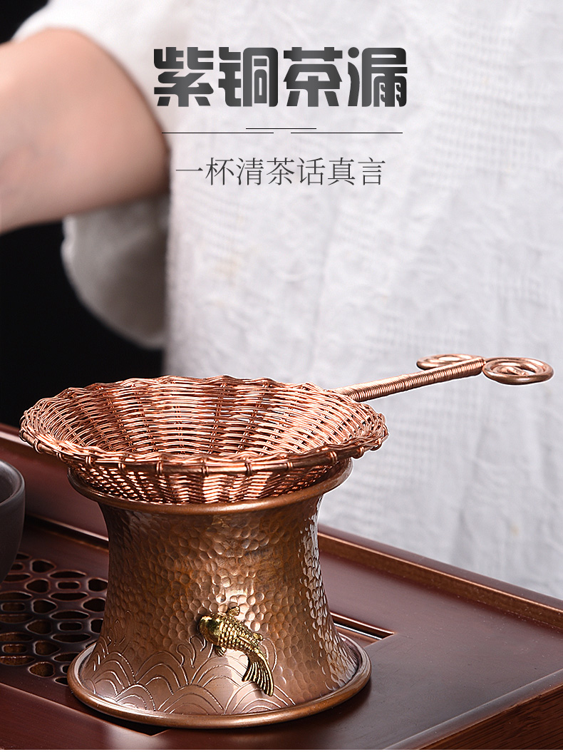 HaoFeng copper copper) tea accessories hand tight hoop modelling tea good kung fu tea sets with the base