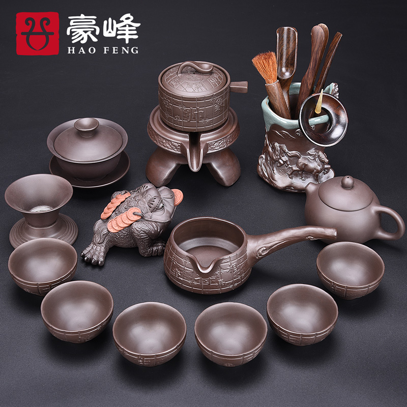 HaoFeng violet arenaceous kung fu of a complete set of automatic tea set lazy person suit Japanese contracted home office cup suit