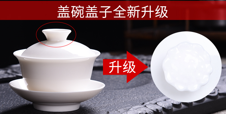 HaoFeng jade porcelain dehua white porcelain of China kung fu tea set the teapot teacup tureen home office gift box