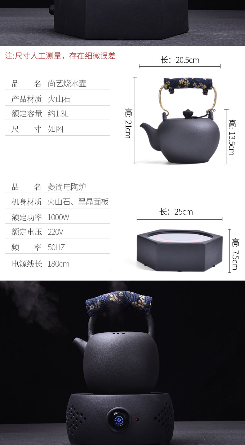 HaoFeng lava rock - boiling kettle electric TaoLu suit household type tea stove'm jug kettle boil tea pot of girder
