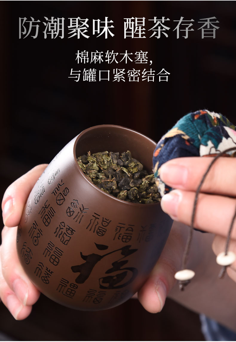 HaoFeng violet arenaceous caddy fixings trumpet pu 'er tea box of ceramic POTS portable travel storage sealed tank storage tanks