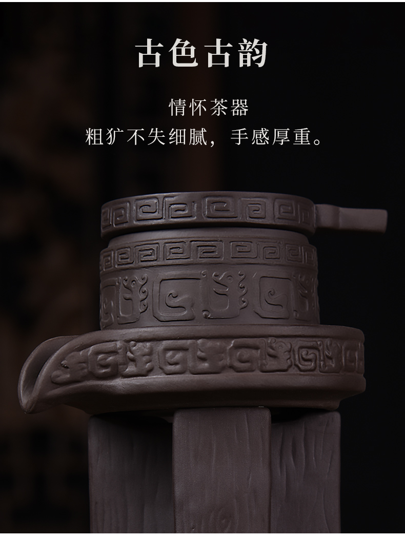 HaoFeng violet arenaceous creative filter kung fu tea accessories) group dragon tea tea strainer screen pack