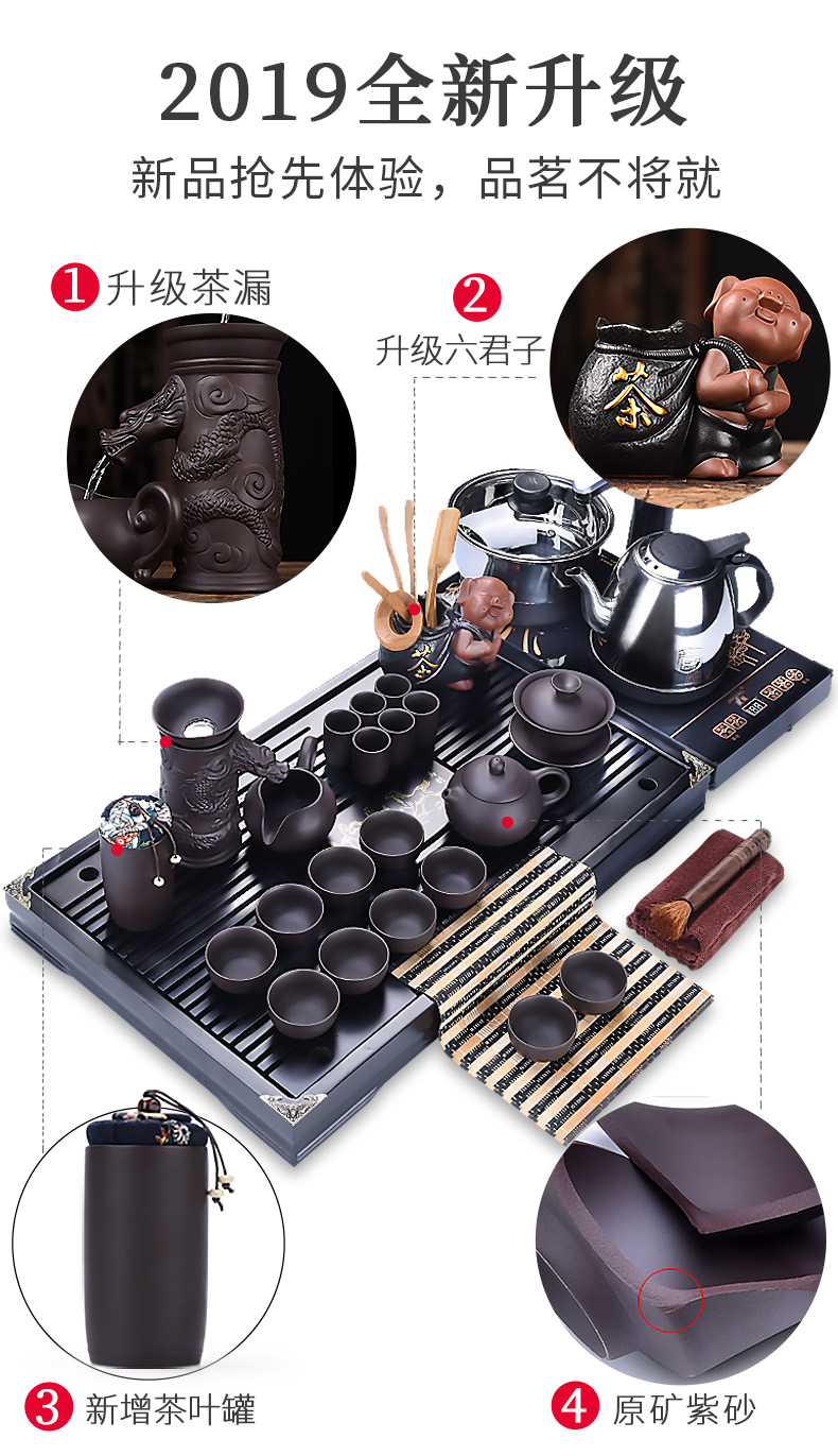 HaoFeng kung fu of a complete set of purple sand tea set household contracted solid wood tea tray tea accessories gifts gift boxes