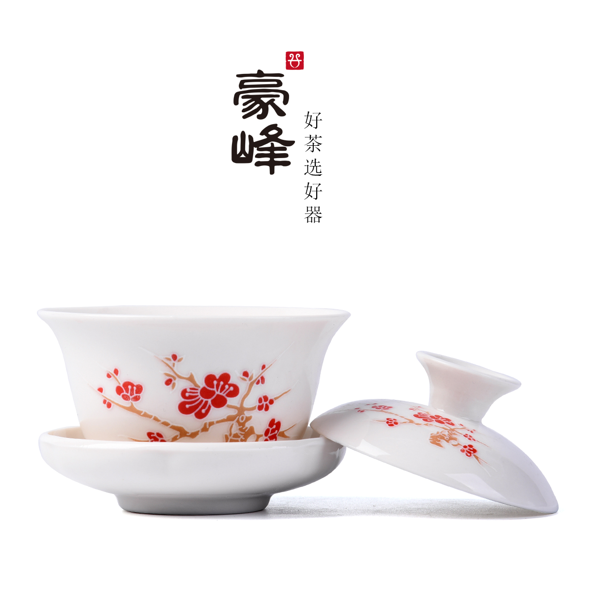 HaoFeng three only white porcelain ceramic tea tureen home office kunfu tea tureen bowl with a single hand grasp pot