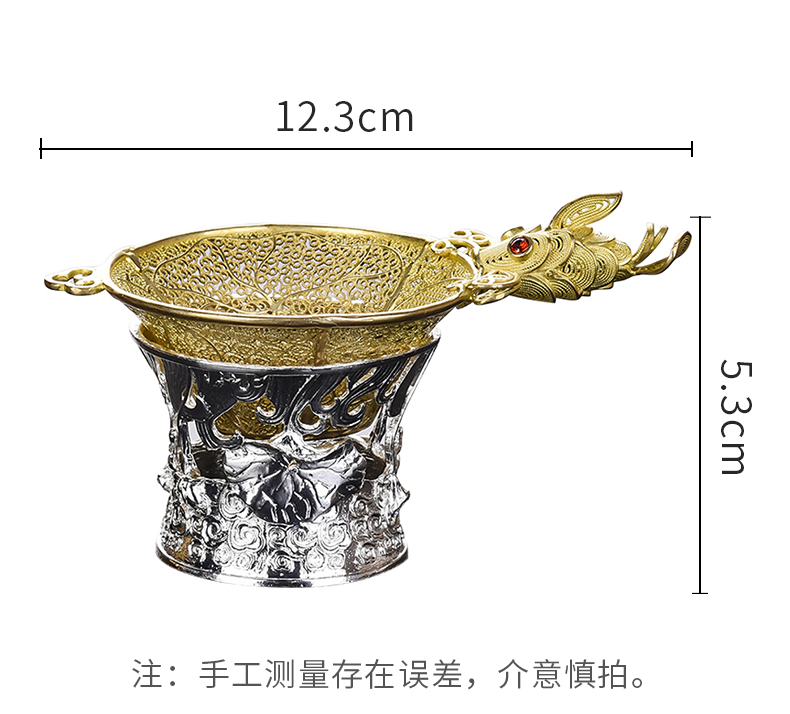 HaoFeng copper brass) filter tea saucer creative goldfish filter accessories checking tea every good cake