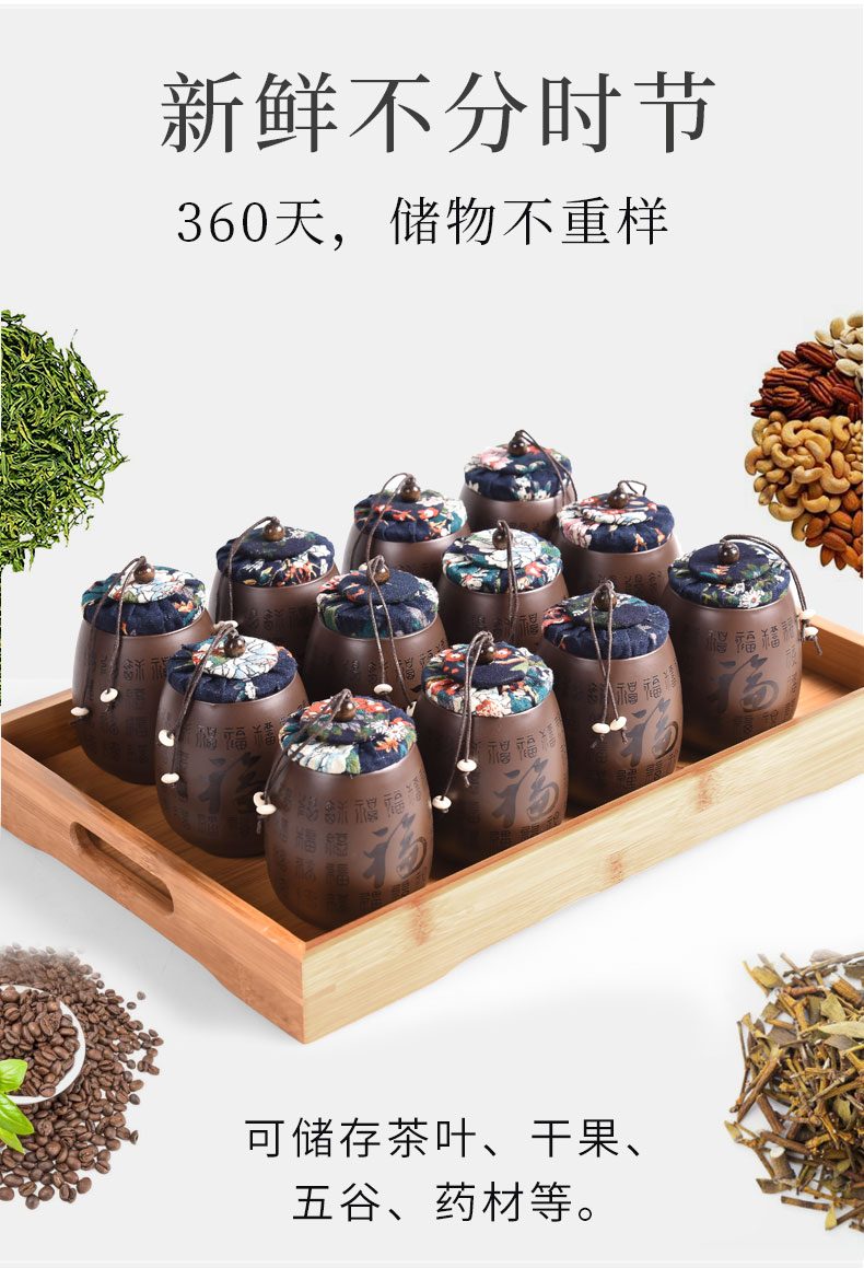 HaoFeng purple small tea as cans pu 'er tea box storage sealed as cans of household ceramic POTS portable travel