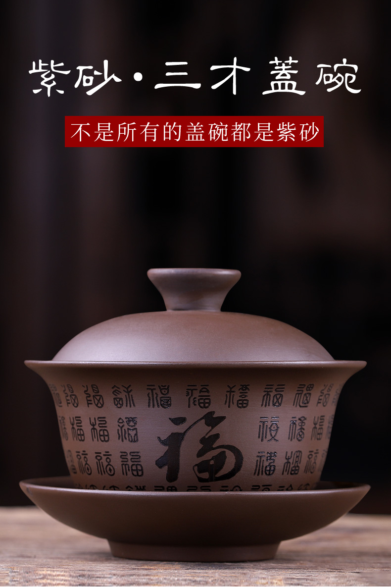 HaoFeng it manual tureen undressed ore old mud kung fu tea teapot tea tea tea pot