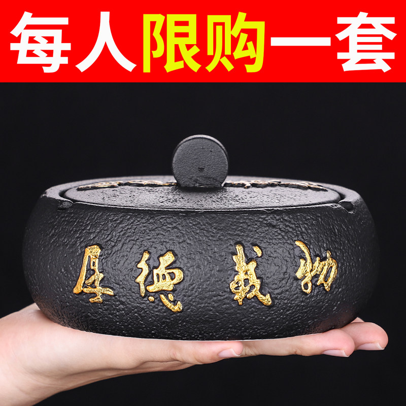 Howe feng ceramic ashtray dustproof creative personality trend with cover home living room office vintage tea ceremony accessories